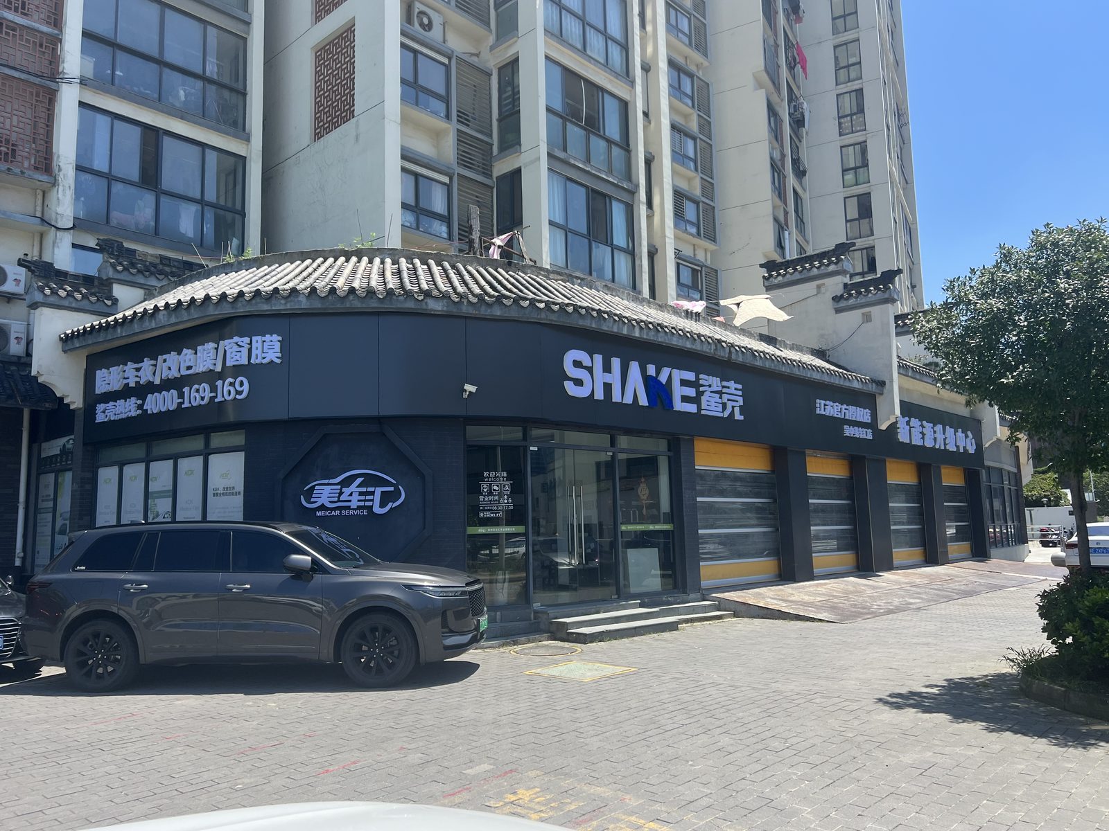 苏州美车汇门店实拍环境